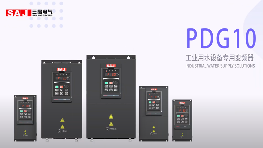 PDG10, PDH30, PDM30 Exhibition Promotion Video