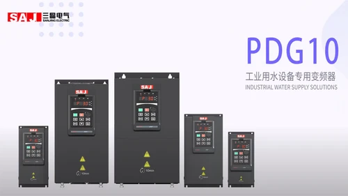 PDG10, PDH30, PDM30 Exhibition Promotion Video