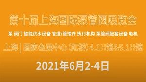 PDG10, PDH30, PDM30 Water Products Flashshow CN