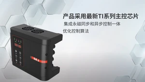 PDH30 C&I Backpack-type Pump Controller CN