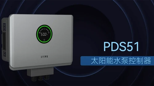 PDS51 High Protection Solar Pump Controller Chinese