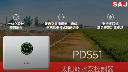 PDS51 High Protection Solar Pump Controller